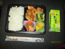 油淋鶏弁当