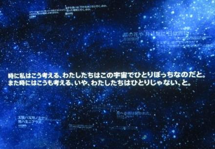 TenQ「つながる場所」壁面モニター