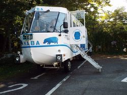 水陸両用のKABAバス