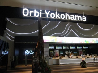 Orbi横浜　入口の受付