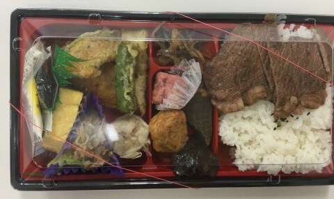 ステーキ弁当