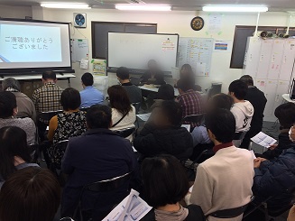 委託訓練の報告会