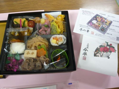 今半のお弁当