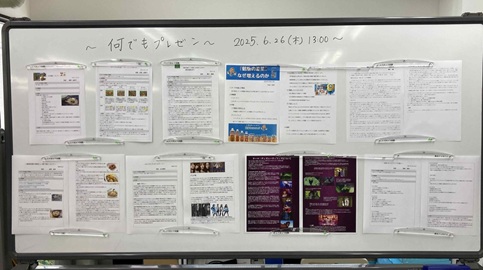 なんでもプレゼンの資料