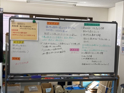 SST練習課題1