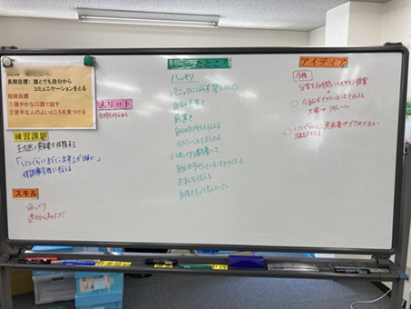 SST練習課題2