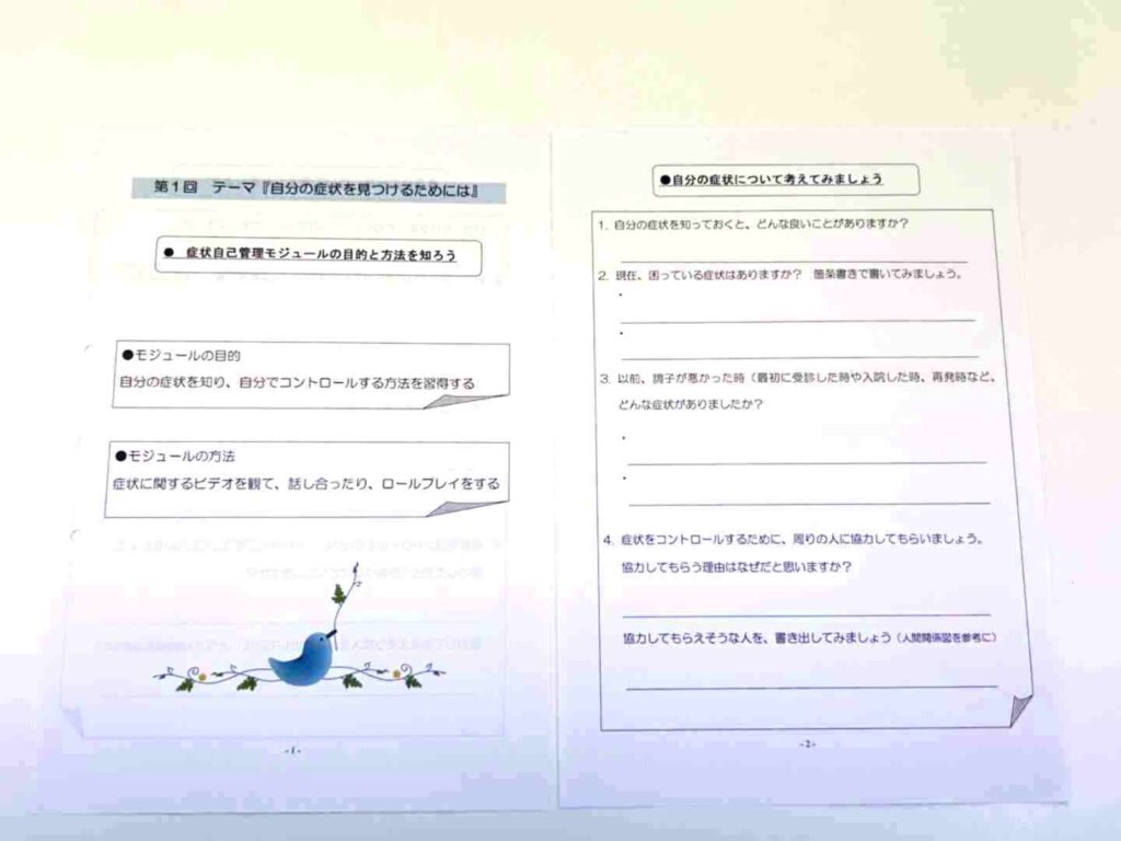 記事画像