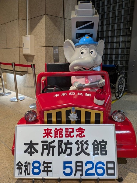 記事画像