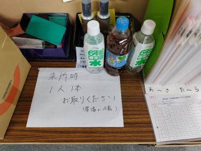 飲み物