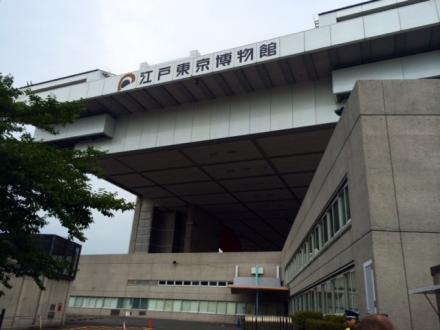江戸東京博物館の入り口