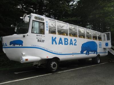 水陸両用のKABAバス