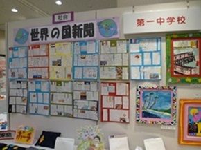文京区の小学校生徒作品の展示